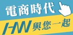 本周熱門廣告(1)
