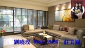 南投縣南投市中興觀境莊園豪宅II別墅 南投縣南投市中興觀境莊園豪宅II別墅