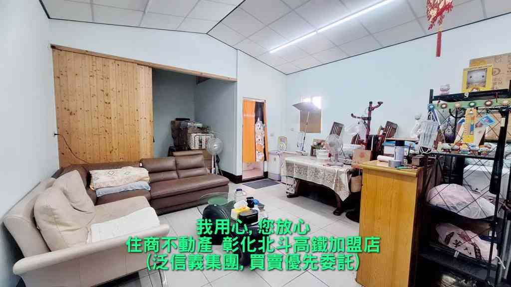 田中工業區合法資材室農地(254414)-住商不動產視意圖