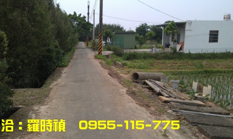 忠愛莊最便宜農地  洽羅先生0930905711視意圖